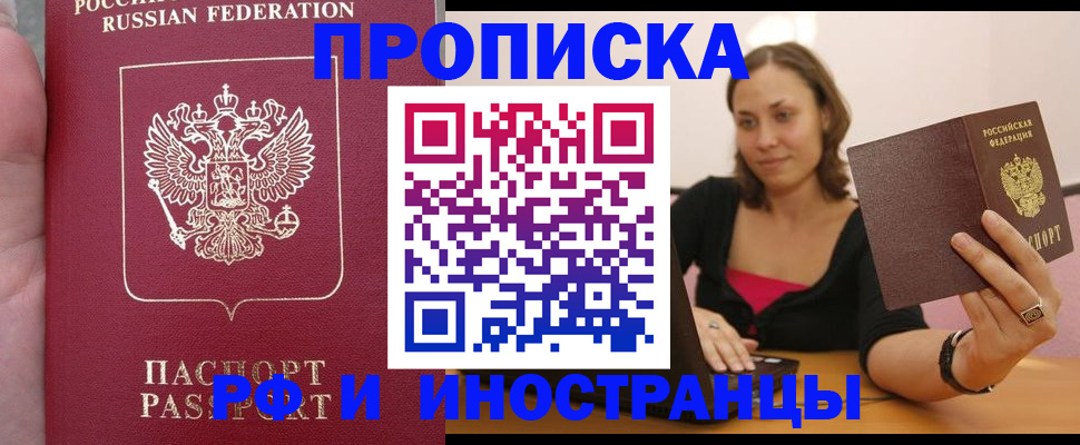 пропишу в квартире в Старом Осколе