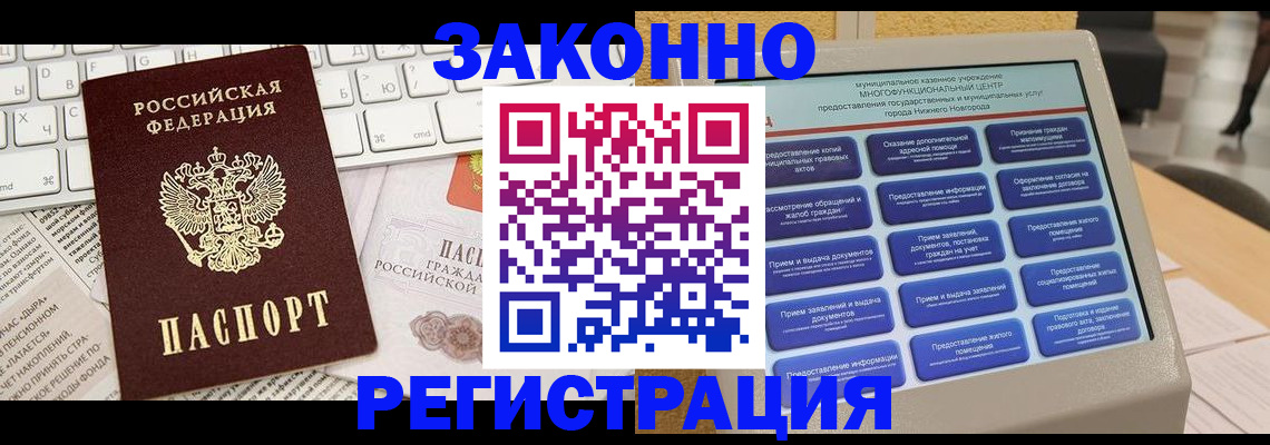 регистрация для школы в Старом Осколе